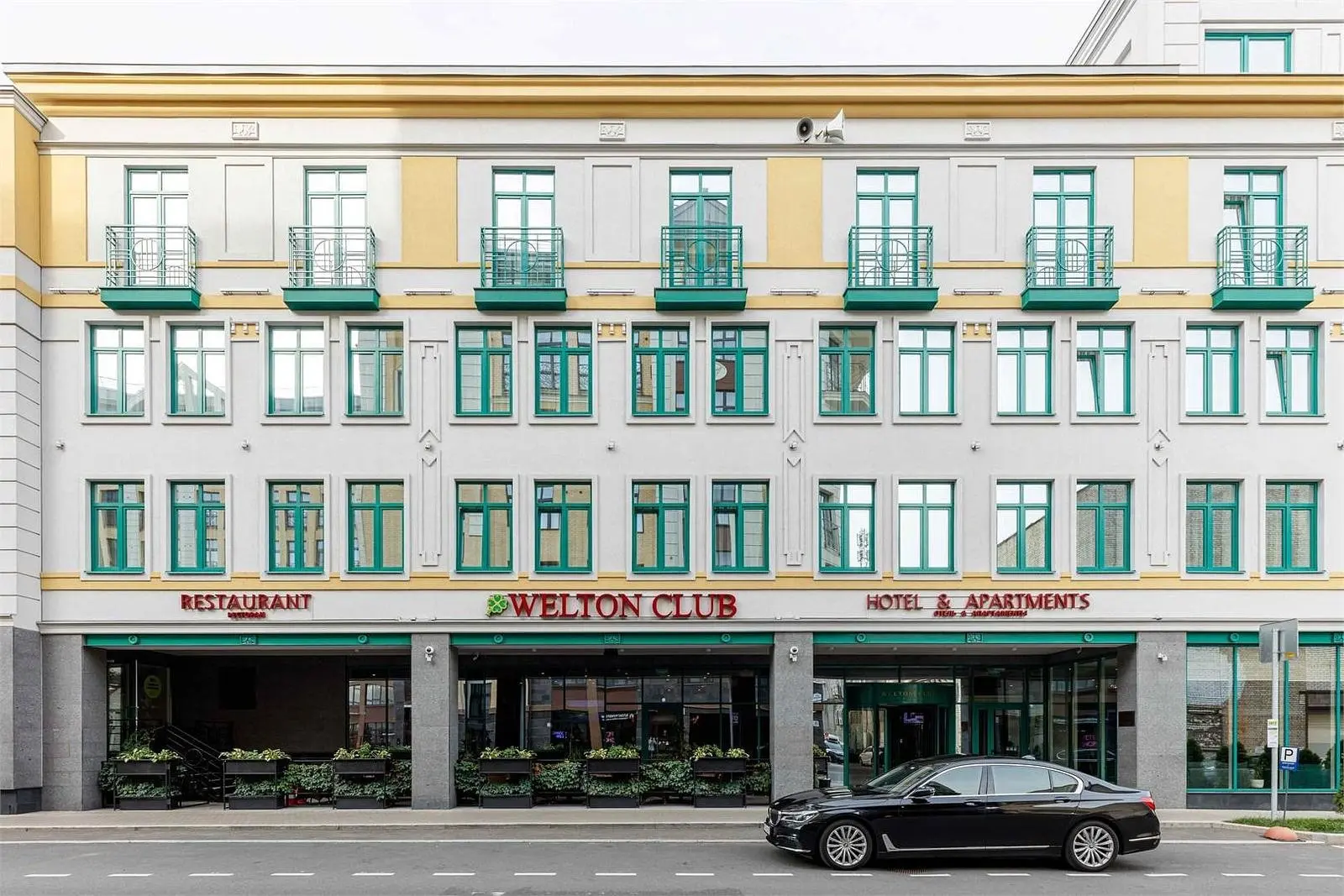 Welton Club Hotel & Apartments, Ленинградская область: фото 5