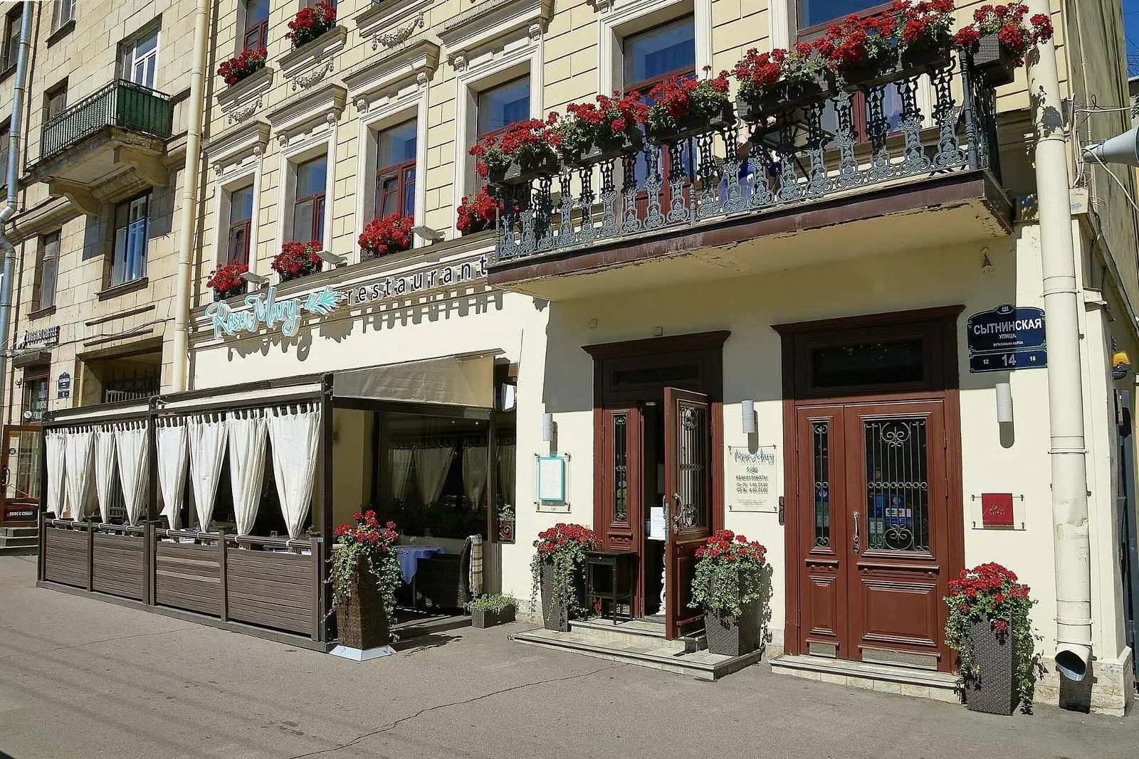 Mary Hotel, Ленинградская область: фото 2