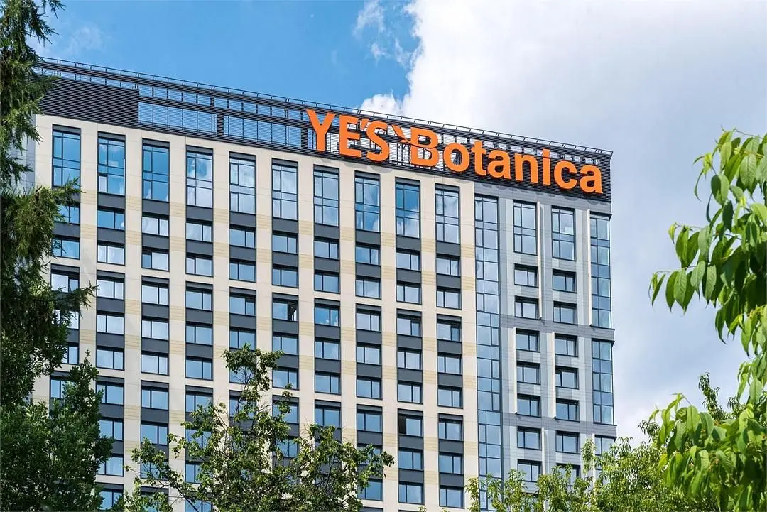 YES Botanica, Московская область: фото 3