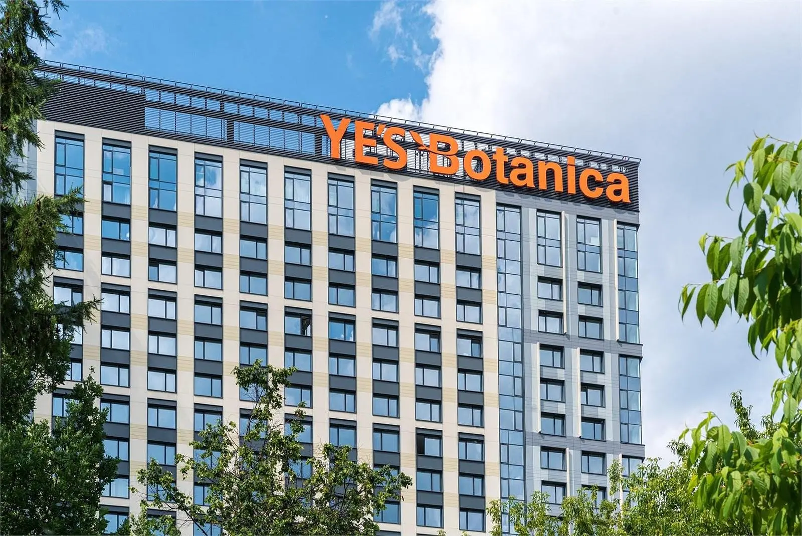 YES Botanica, Московская область: фото 3