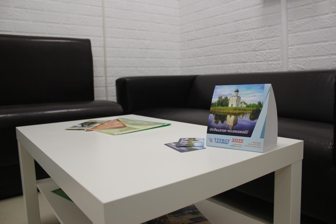 Турист, Владимирская область: фото 2