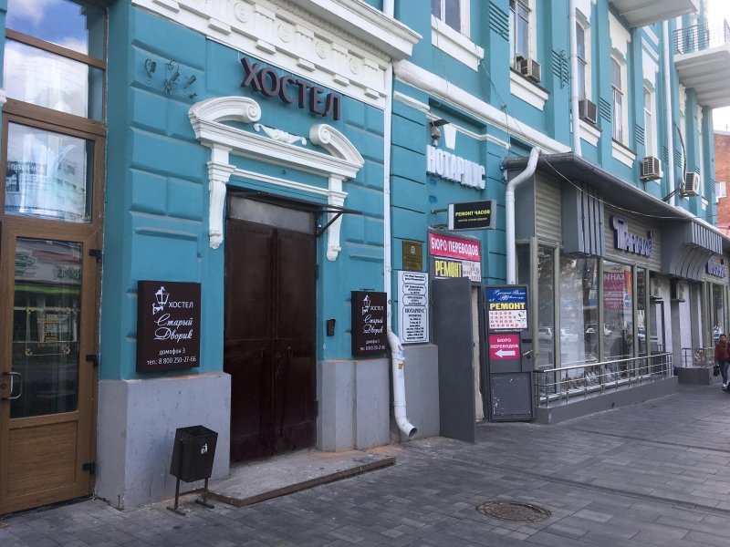 Старый дворик, Ростовская область: фото 4