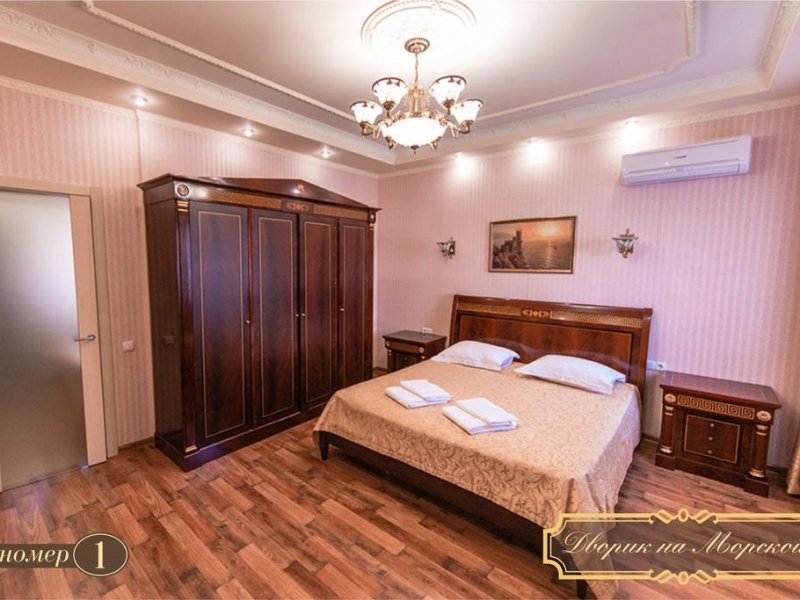 Апарт-отель Дворик на Морской, Крым: фото 2