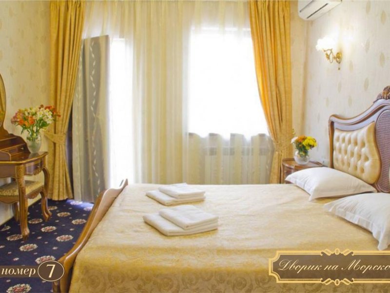 Апарт-отель Дворик на Морской, Крым: фото 5