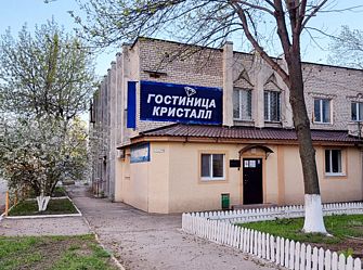 Гостиница Кристалл 