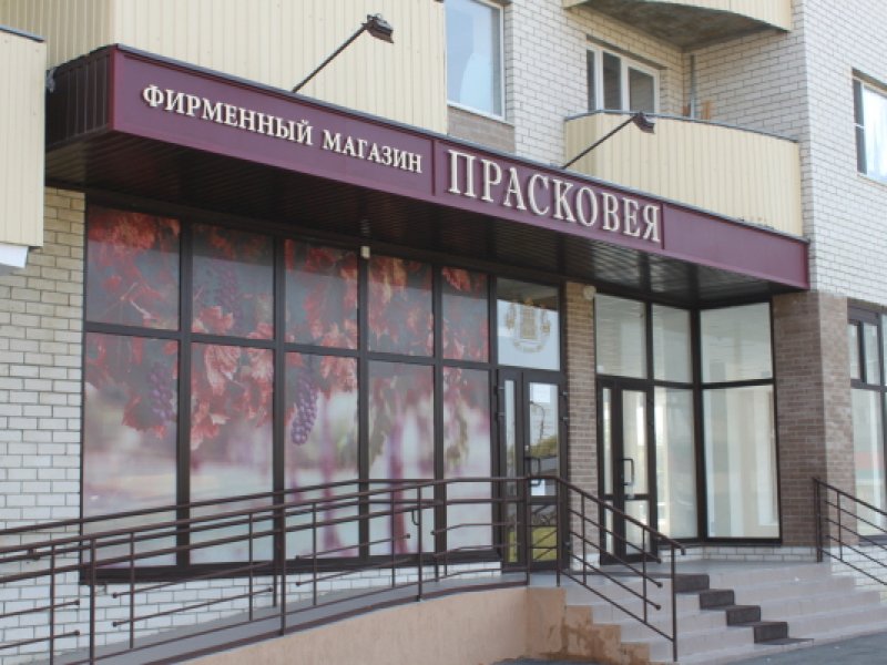 Апартаменты Уютный Дом, Ставропольский край: фото 2