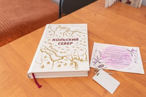 Брусника, Мурманская область: фото 5