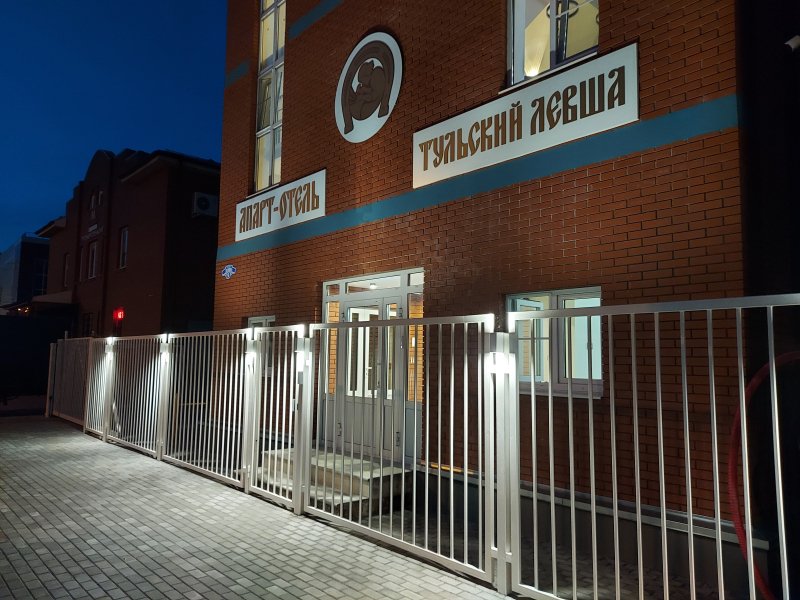 Апарт-отель Тульский Левша, Тульская область: фото 2