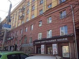 Цвиллинга 40, Апартаменты Урал Сулимова 47А, Челябинск