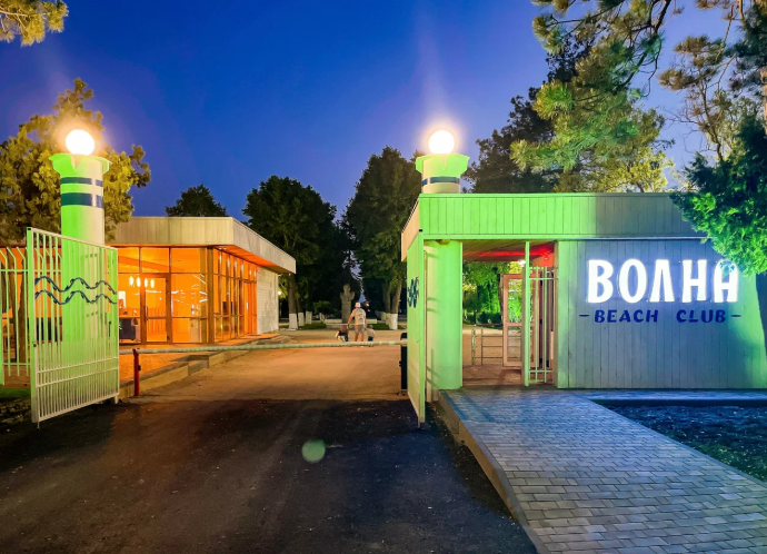 Volna Family Resort, Краснодарский край: фото 5