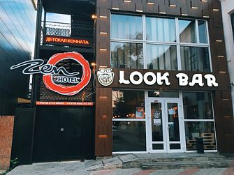 Гостиница «Апартаменты Дзен»