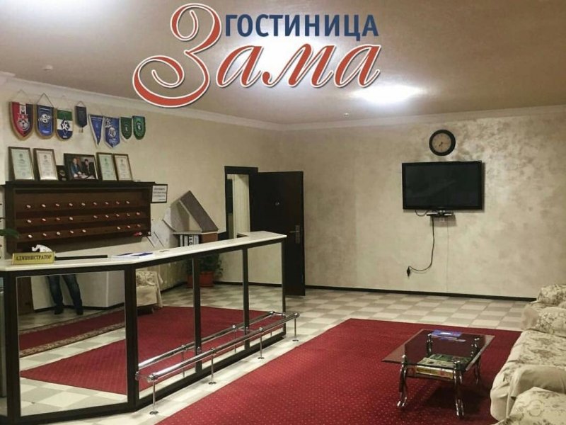 Гостиница Зама, Чеченская Республика: фото 5