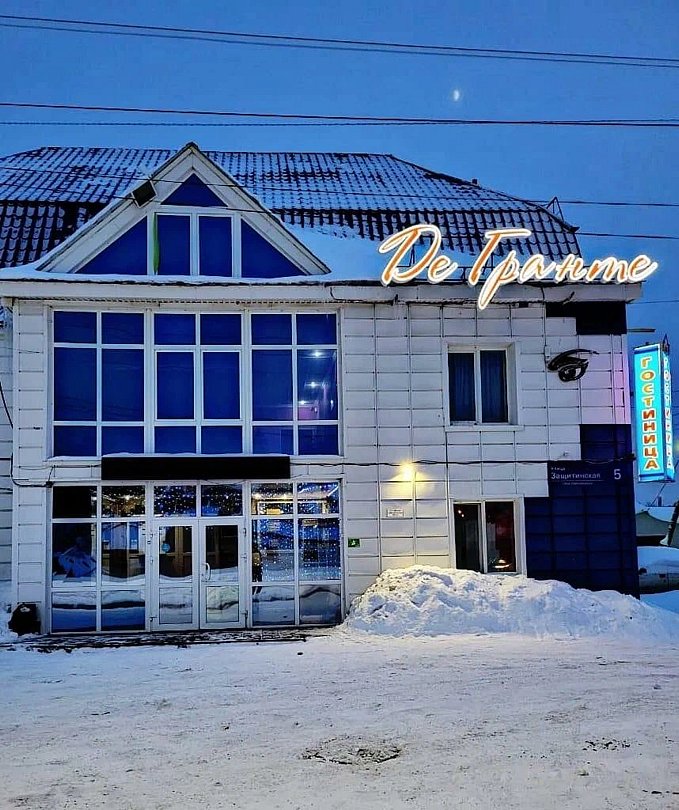 Отель Де Гранте, Тобольск, Тюменская область