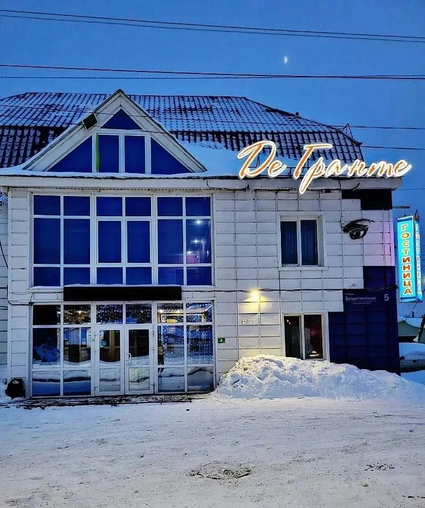 Отель Де Гранте, Тобольск, Тюменская область