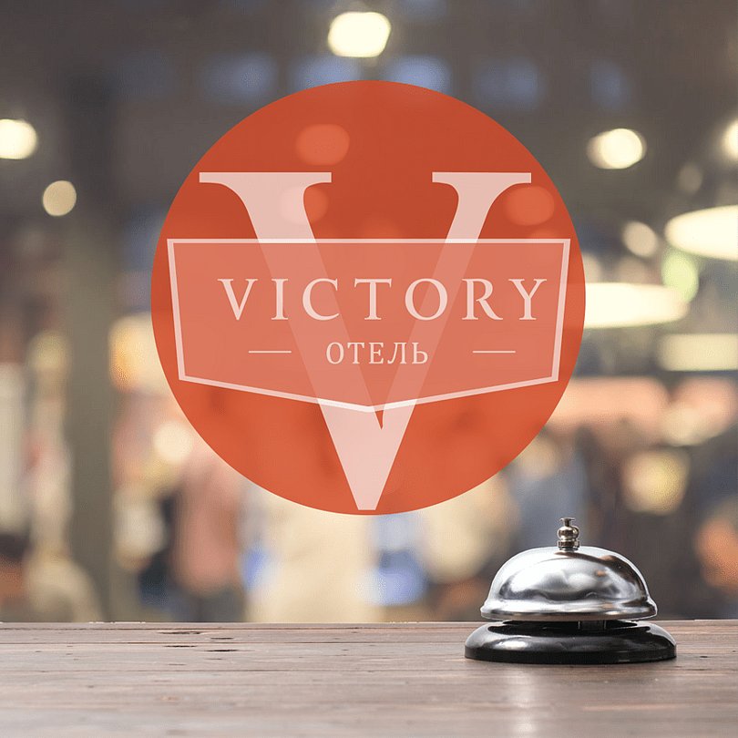 Мини-отель Victory, Архангельская область: фото 5