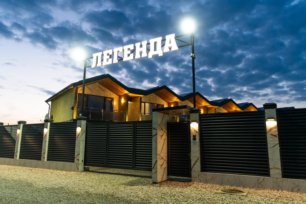 Легенда, Гагрский район: фото 3