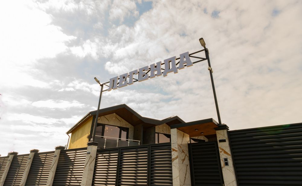 Легенда, Гагрский район: фото 4