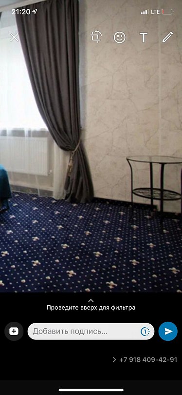 Отель на Бульваре , Ставропольский край: фото 3