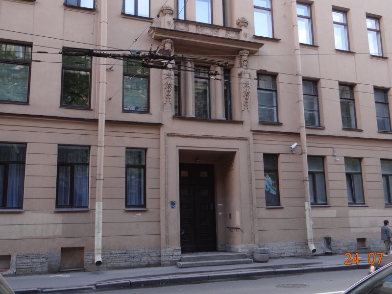 Гостиница Пилигрим, Санкт-Петербург, Ленинградская область