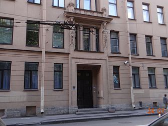 Гостиница Пилигрим