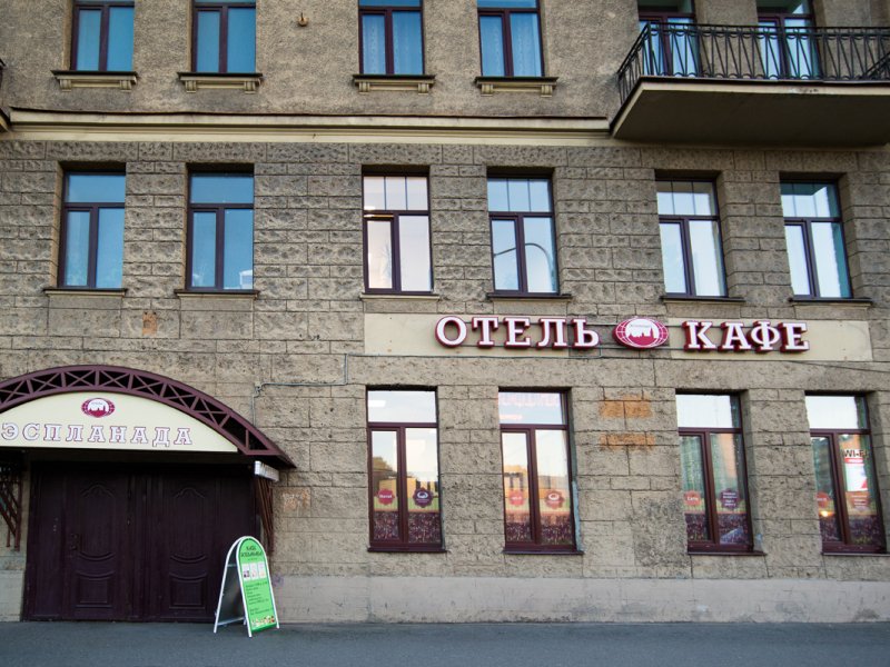 Эспланада, Ленинградская область: фото 2