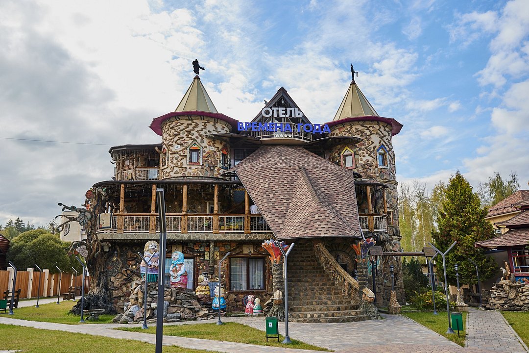 Отель Времена года, Домодедово, Московская область