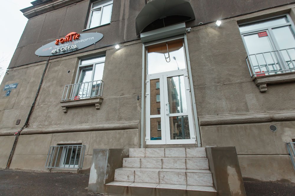 Зонтик, Ленинградская область: фото 3