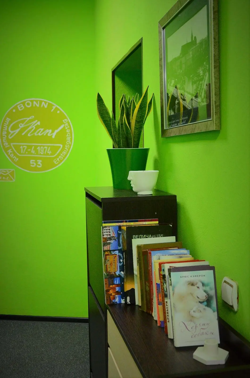Amalienau Hostel&Apartments, Калининградская область: фото 5