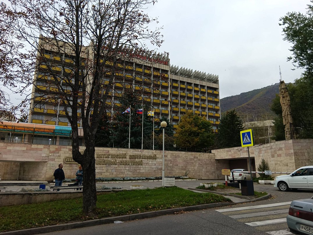 Фото 2 из отзыва о санатории Пятигорский ЦВС