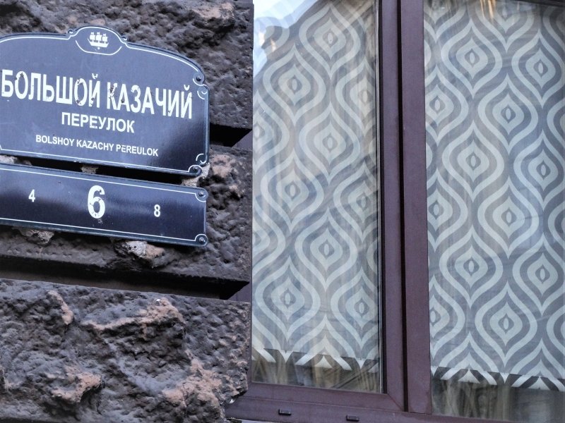 Большой Казачий, Ленинградская область: фото 2