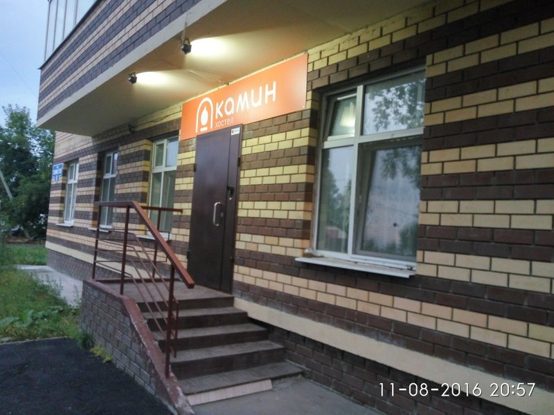 Camin Hostel, Пермский край: фото 4