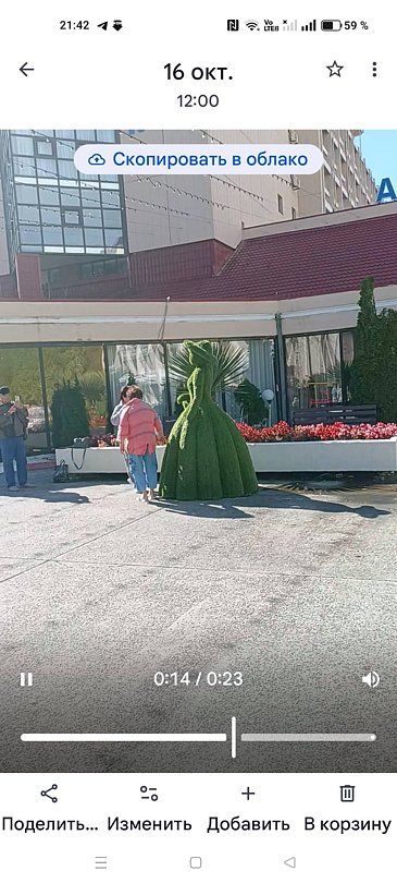 Фото 7 из отзыва о санатории АкваЛоо