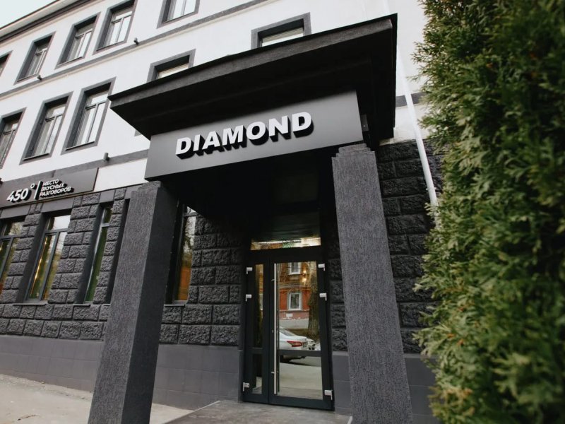 Отель Diamond, Самара, Самарская область