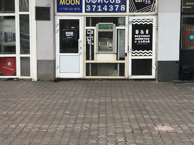 MOON, Свердловская область: фото 2