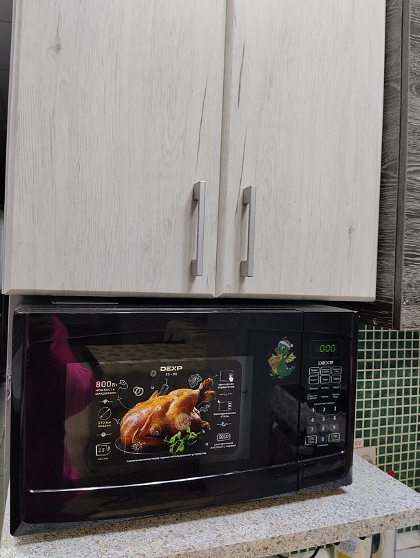 Олимп, Пермский край: фото 5