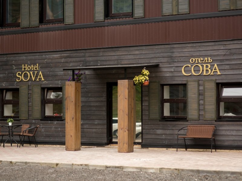 Сова, Псковская область: фото 3