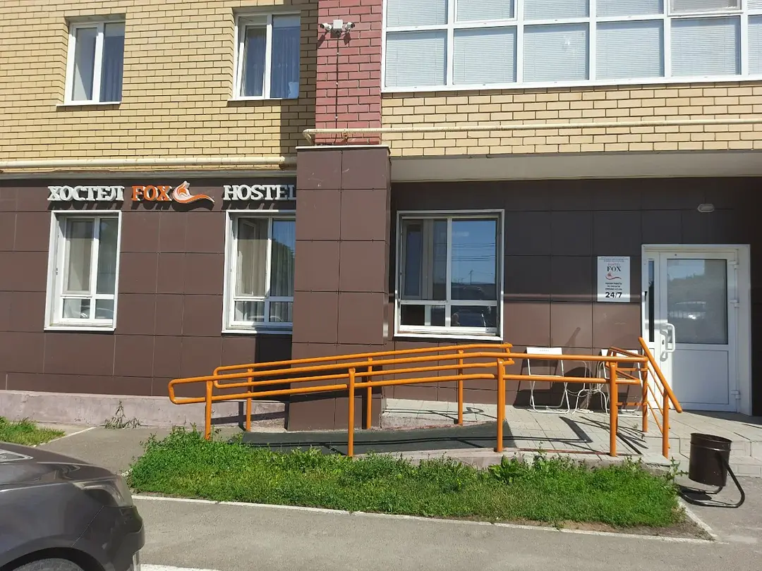 Хостел Fox, Республика Татарстан: фото 4