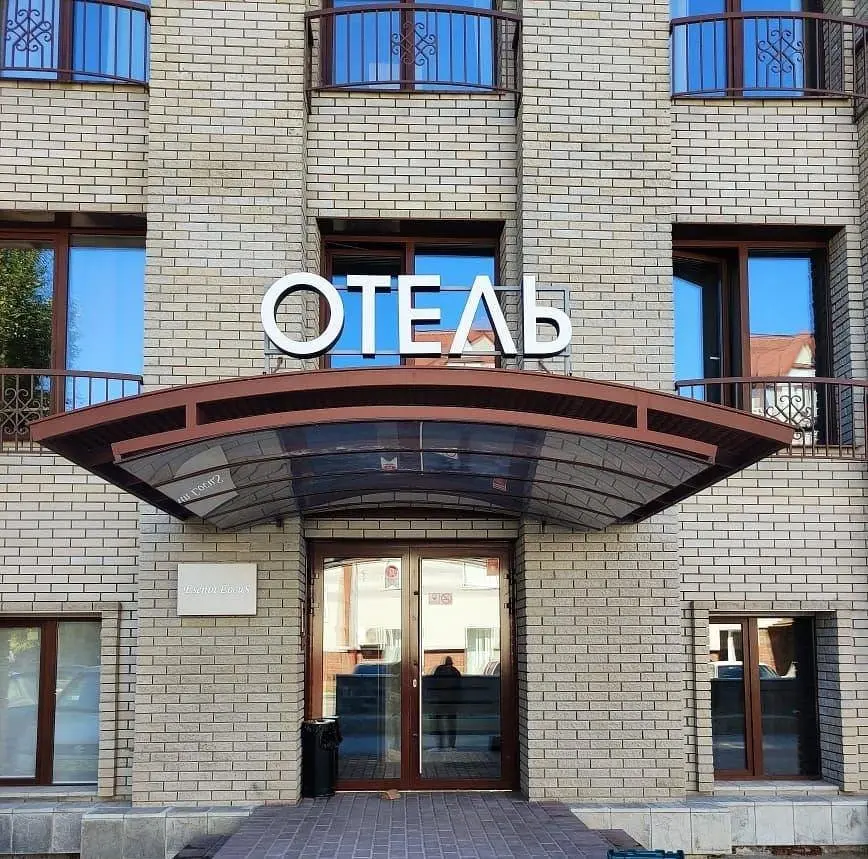 Апарт-отель ESENIN LOCUS, Новосибирск, Новосибирская область