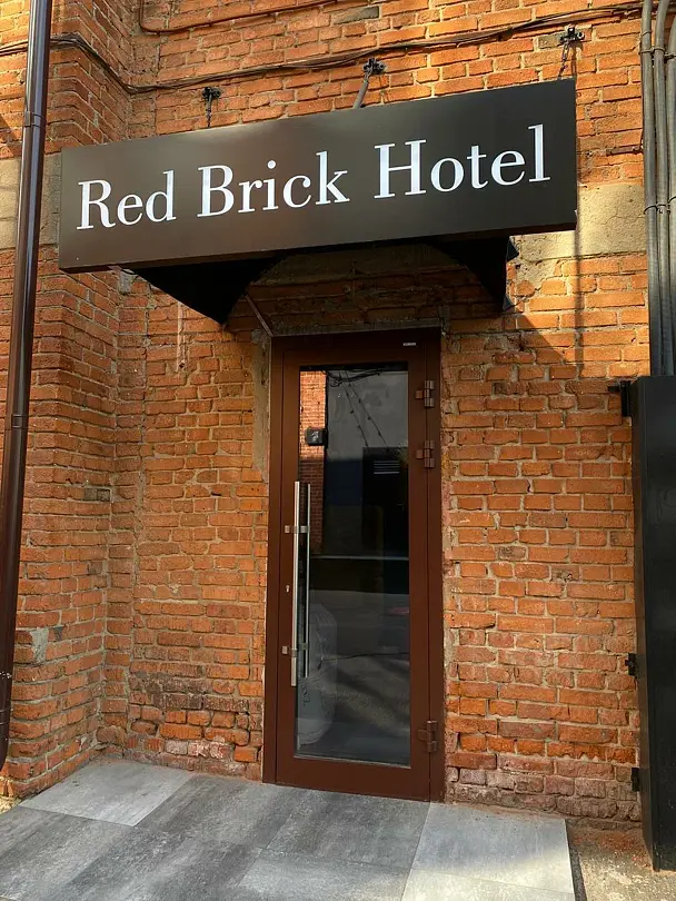 Red Brick Пресня, Московская область: фото 5