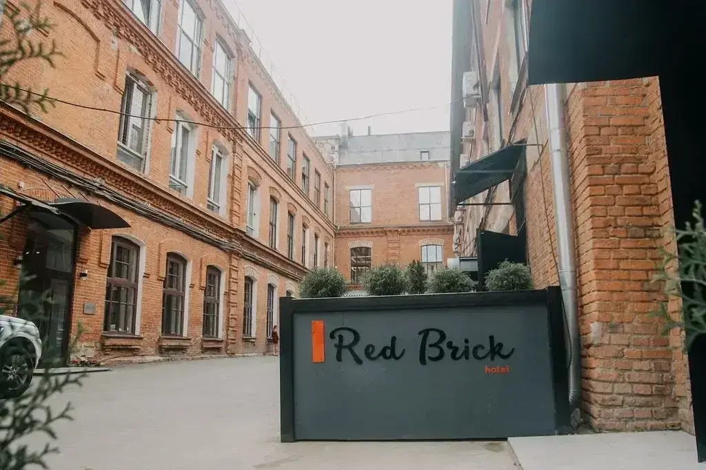 Red Brick Пресня, Московская область: фото 3