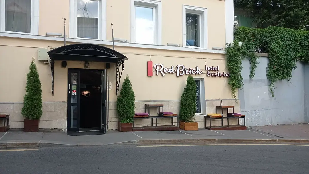 Red Brick Китай-Город, Московская область: фото 2