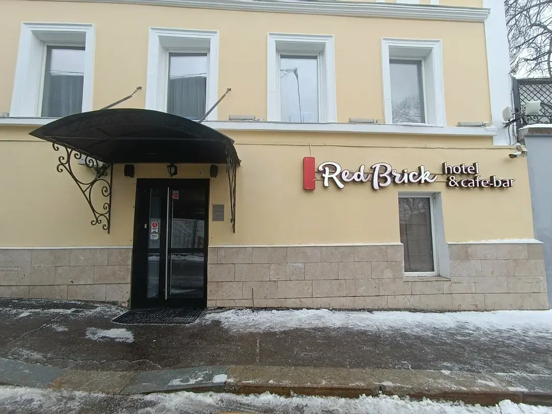 Red Brick Китай-Город, Московская область: фото 5