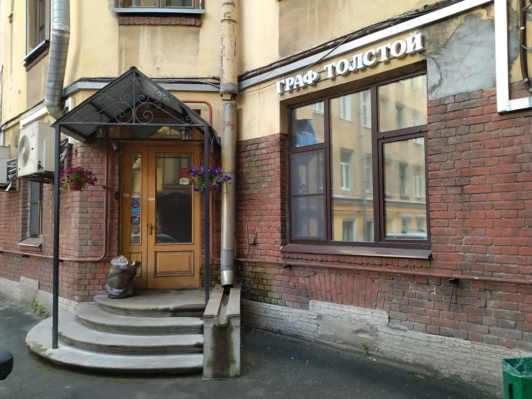 Мини-отель Граф Толстой, Санкт-Петербург, Ленинградская область