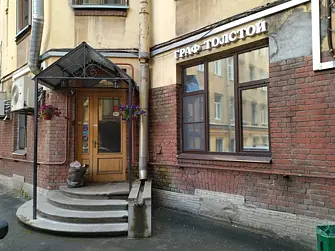 Мини-отель Граф Толстой