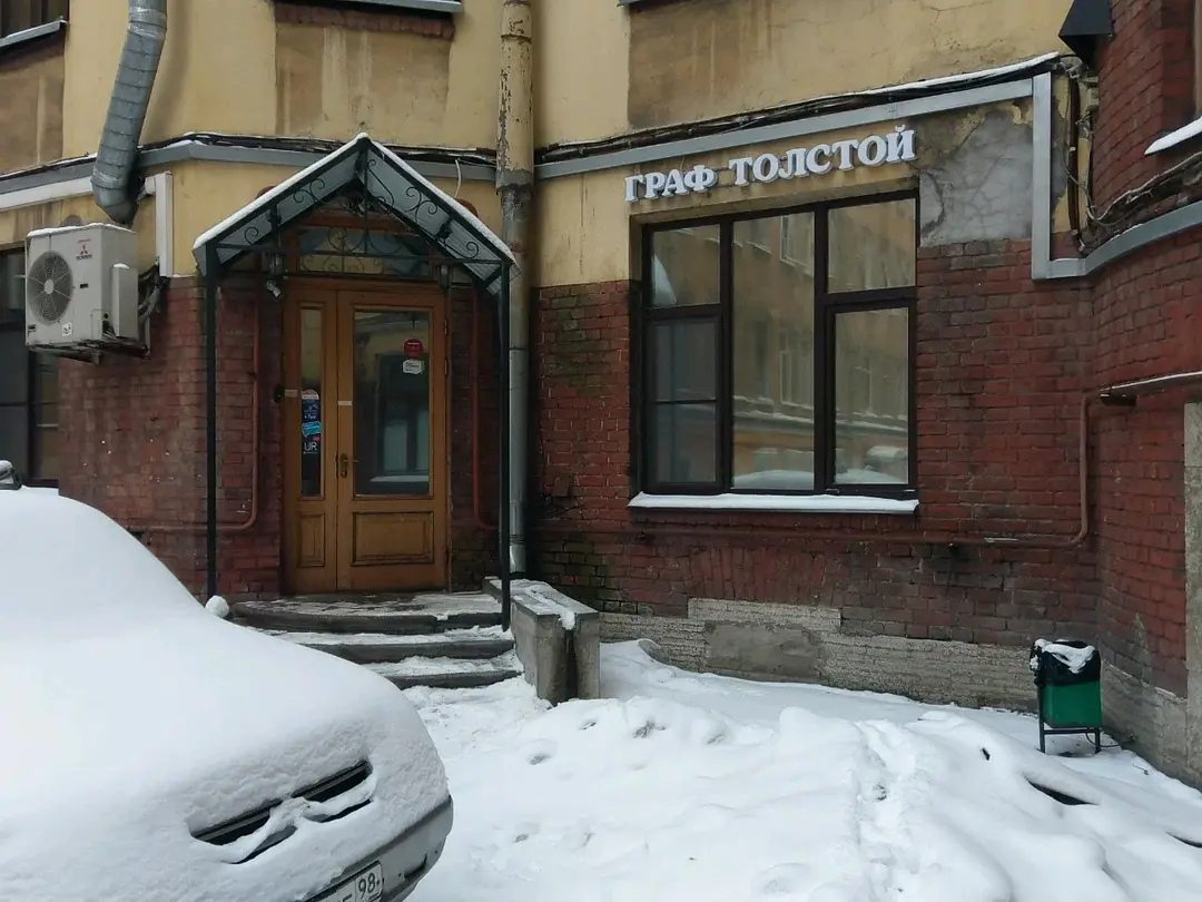 Граф Толстой, Ленинградская область: фото 4