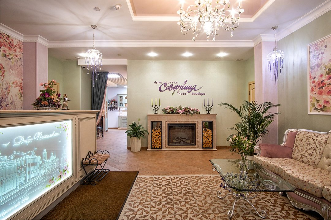 Северница, Архангельская область: фото 2