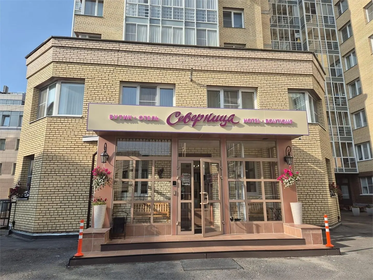 Отель Северница, Архангельск, Архангельская область