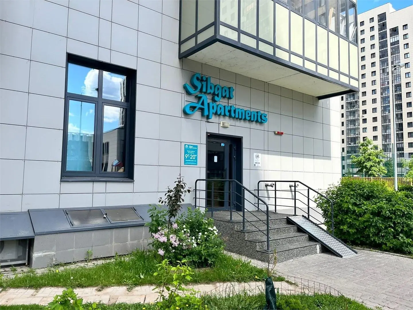 Sibgat Apartments, Казань, Республика Татарстан