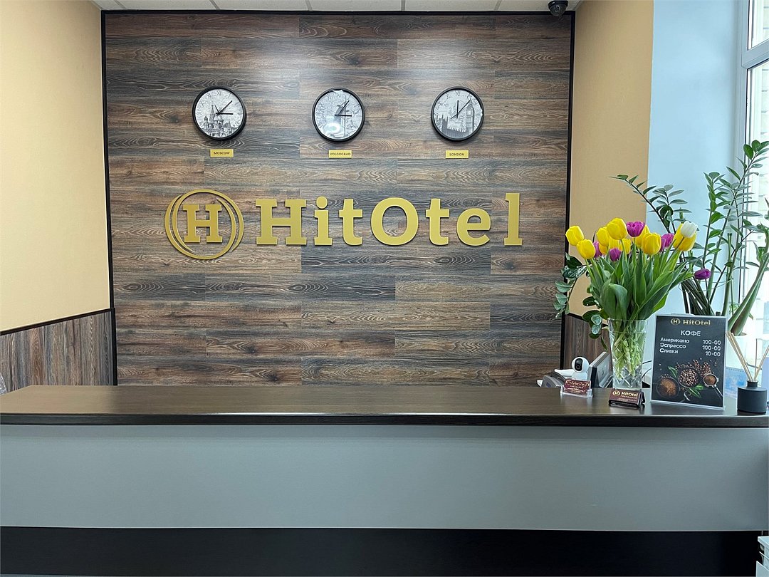 Hitotel, Волгоградская область: фото 3
