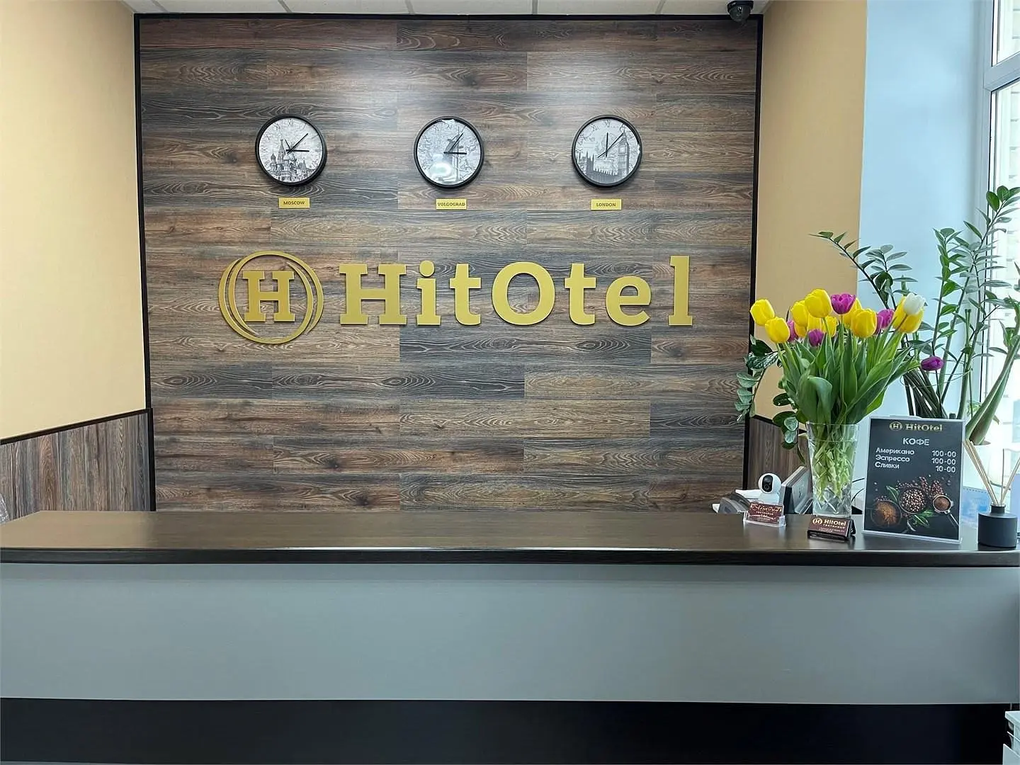 Hitotel, Волгоградская область: фото 5